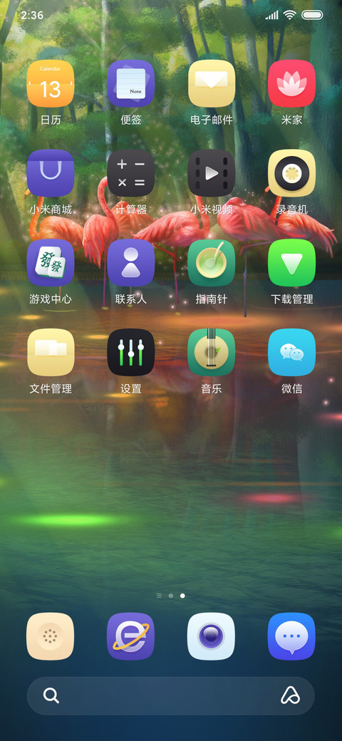 少女与猫 screenshot