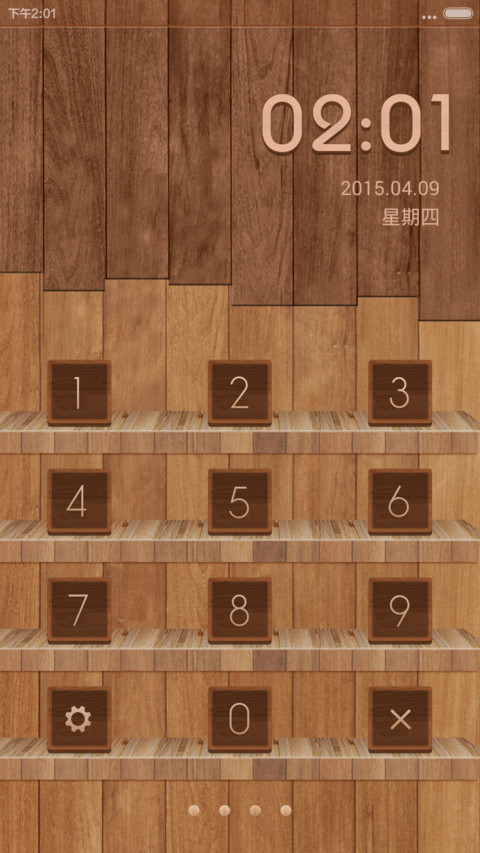 木 screenshot