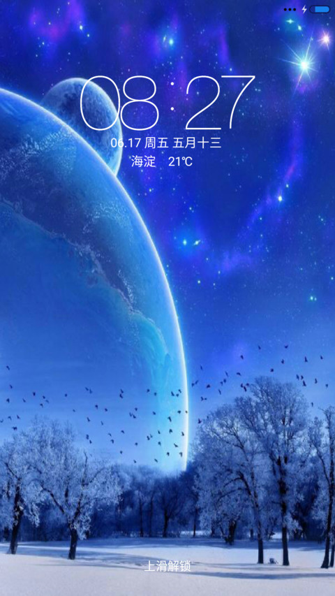 魅蓝经典 screenshot