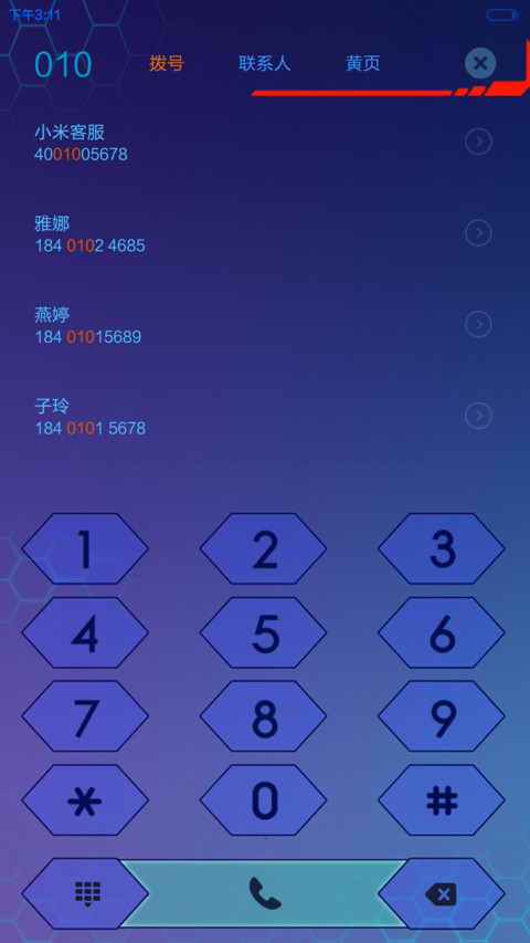 opus 探索者 screenshot