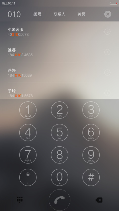 silence V5  V6  screenshot