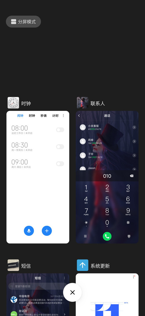 我是个小丑 screenshot