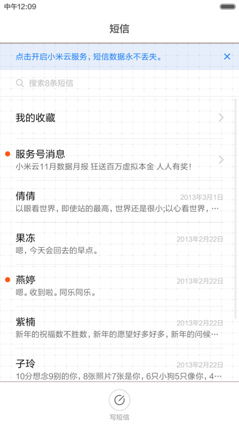 鹿仁甲 screenshot