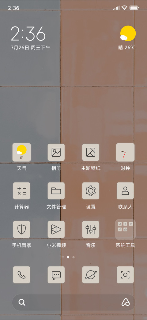 Tiles_3MDS screenshot