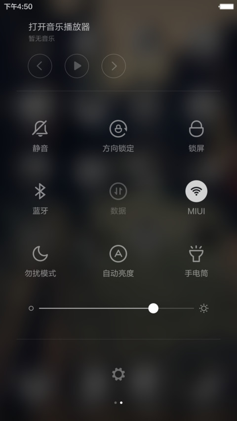 街角 pro 好评返现 screenshot