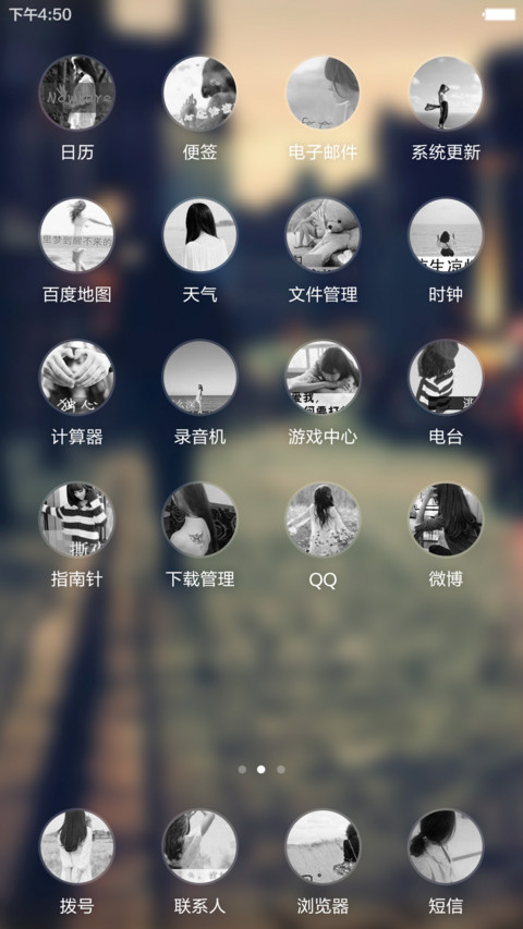 街角 pro 好评返现 screenshot
