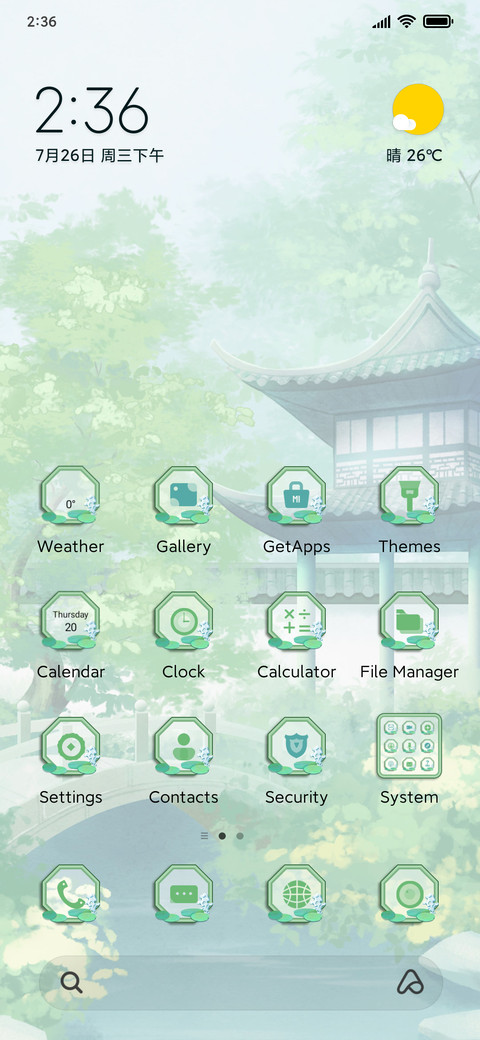 Stone comes to run screenshot