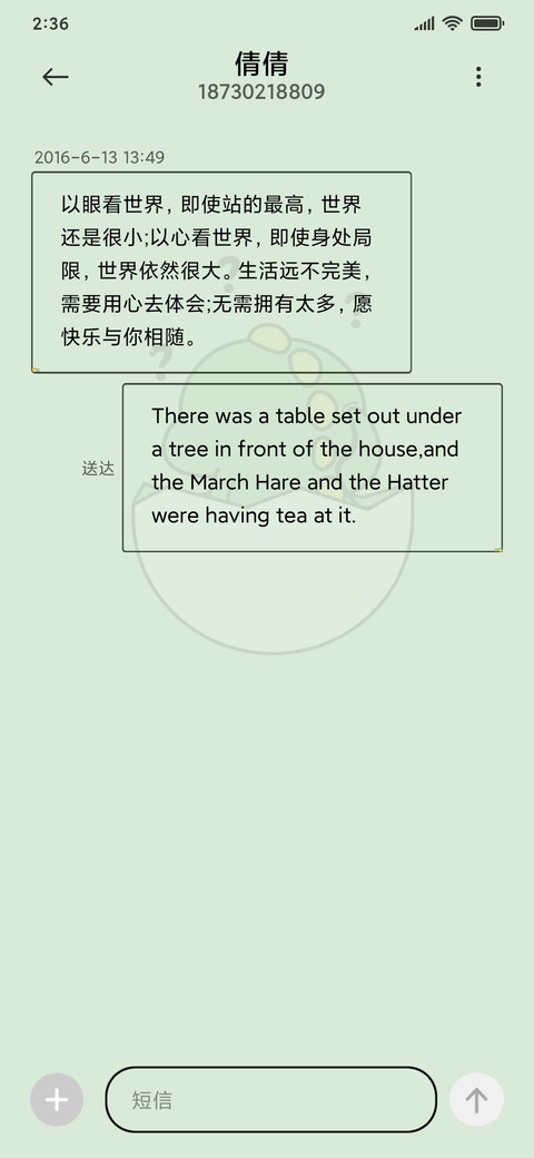 小恐龙转盘 screenshot
