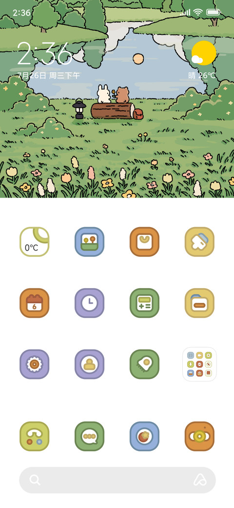 Dating Spring screenshot