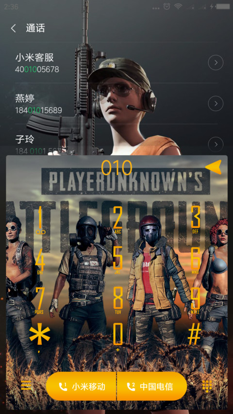 绝地求生 screenshot