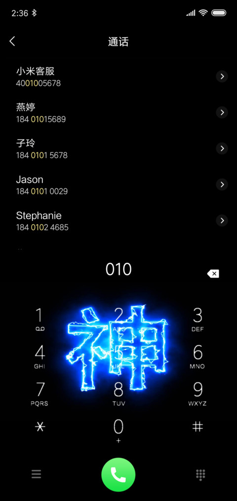 人神仙魔 私人定制 screenshot