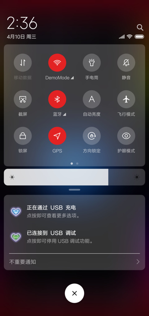 人神仙魔 私人定制 screenshot