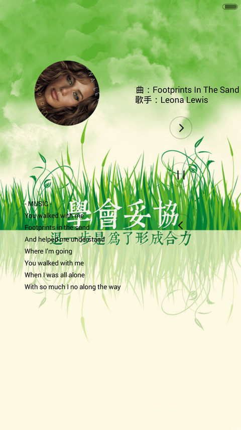 励志人生（全图标+锁屏动态） screenshot