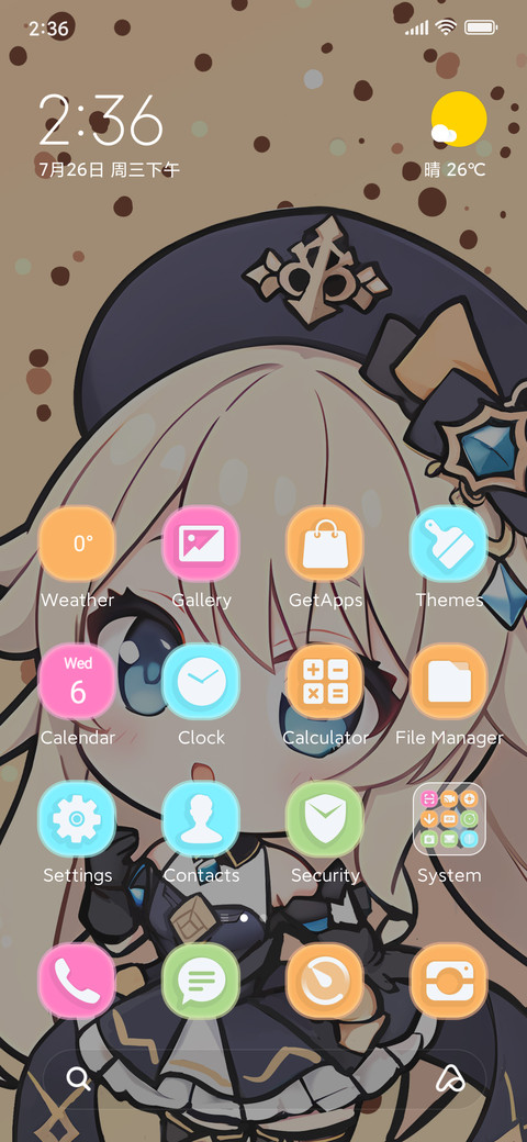 Rock type girl screenshot