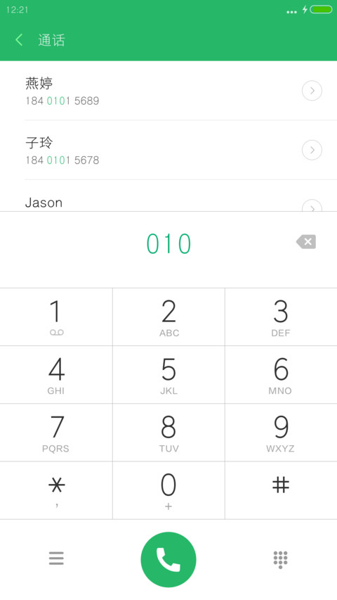 华文线黑 screenshot