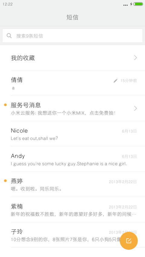 华文线黑 screenshot