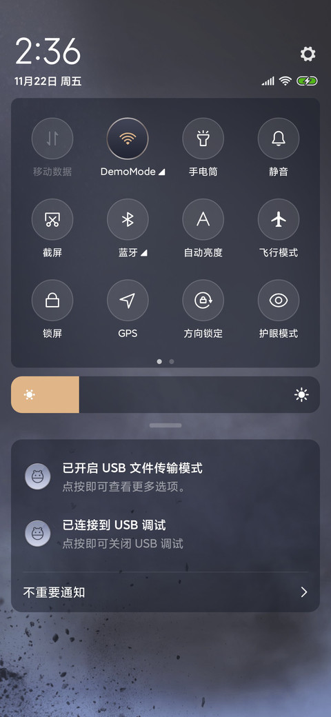《穿越火线》定制主题 screenshot