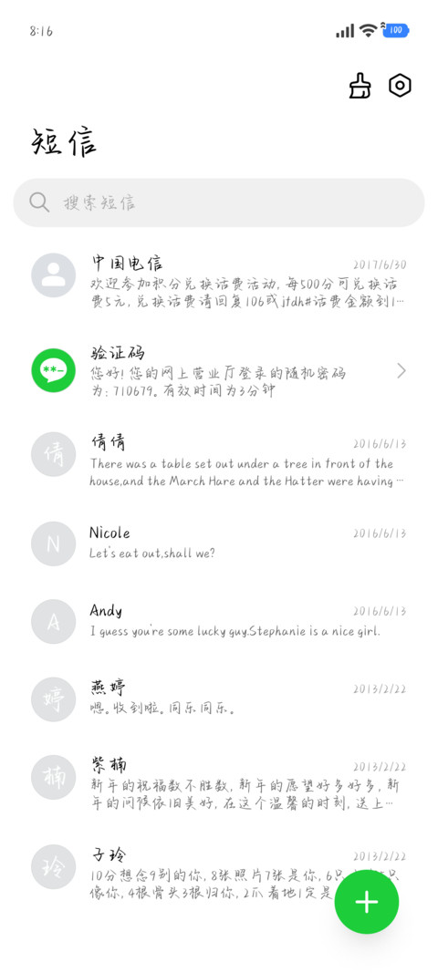 收集落日时的云朵 screenshot