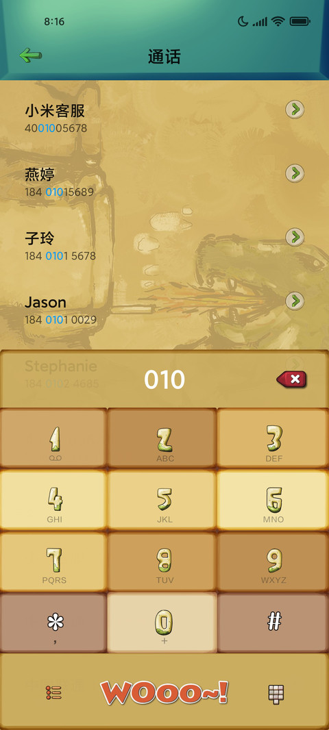 点火 screenshot