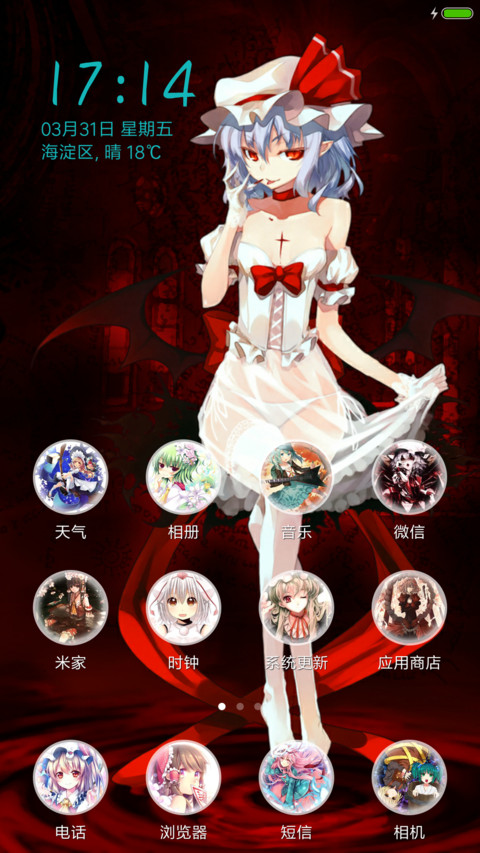 东方project screenshot