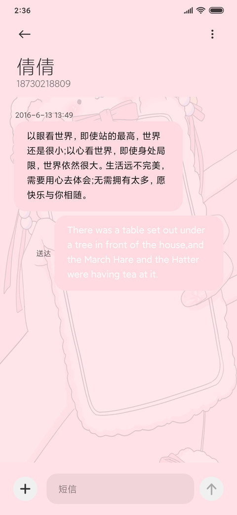 可爱小熊钢琴 screenshot