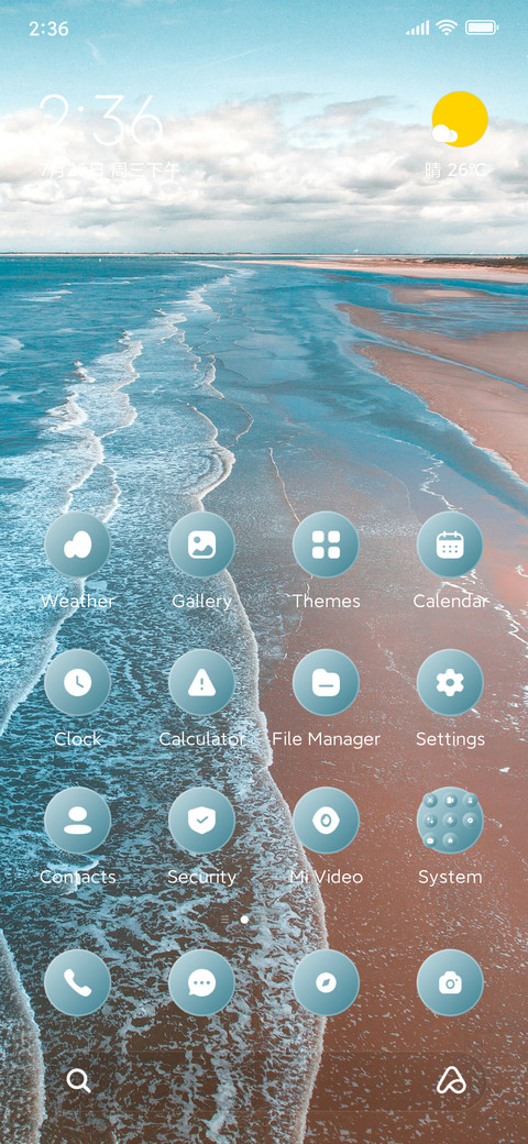 Sea Water screenshot