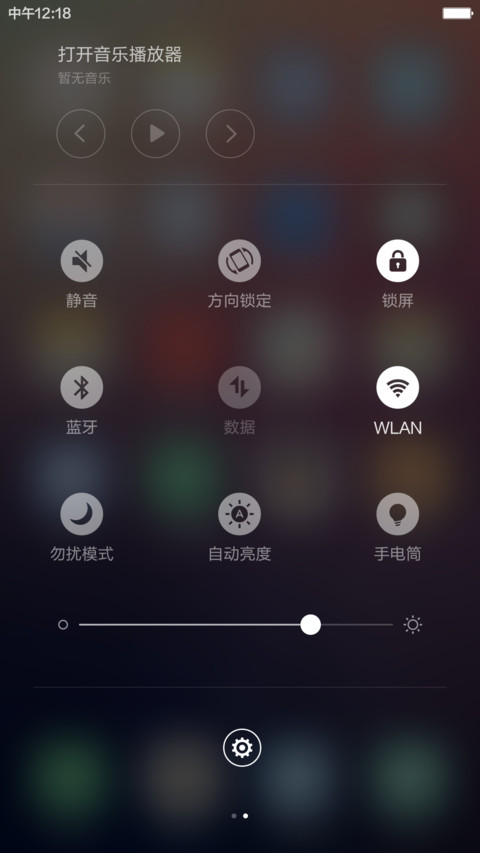 唯美印象 screenshot
