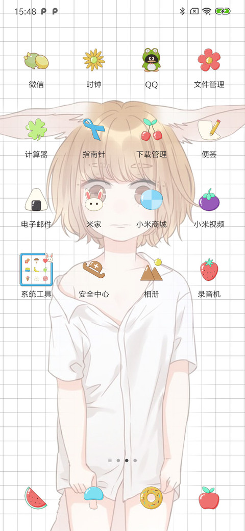 For有你的日子 screenshot