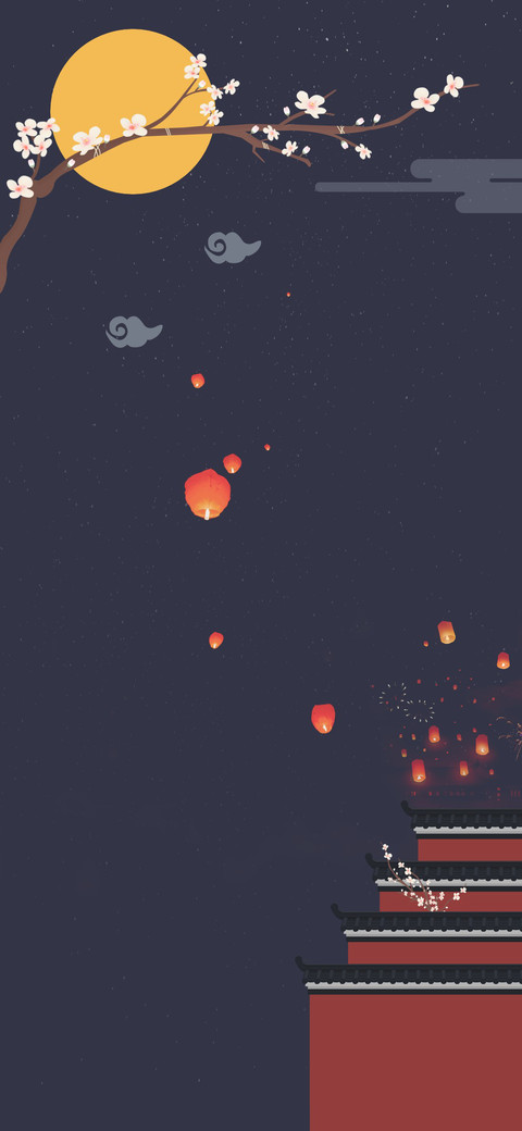 守岁 screenshot