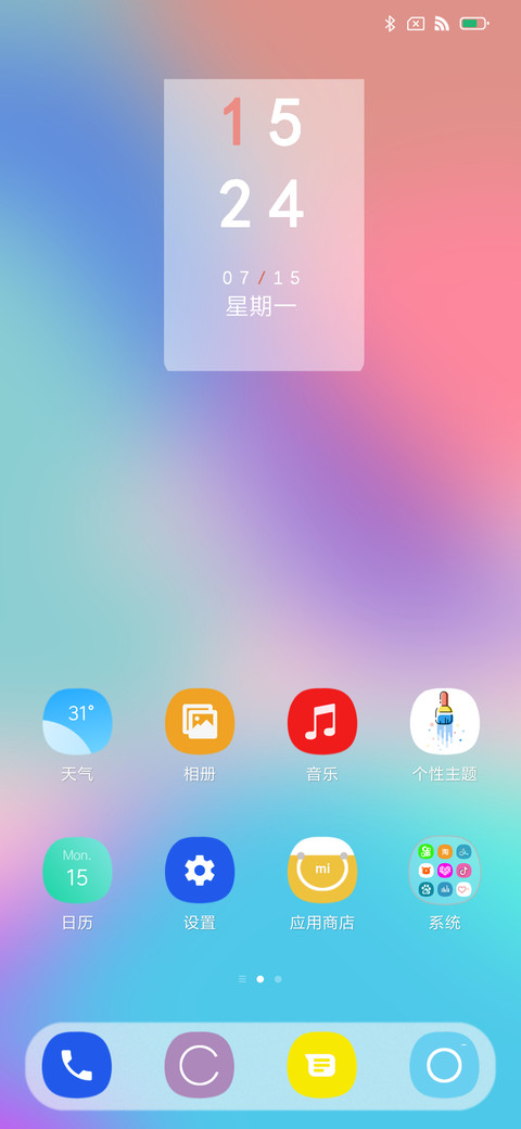Life is fantastic screenshot