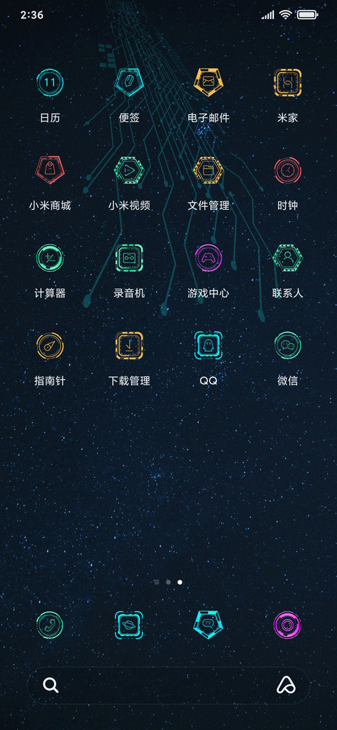 科技星云 screenshot