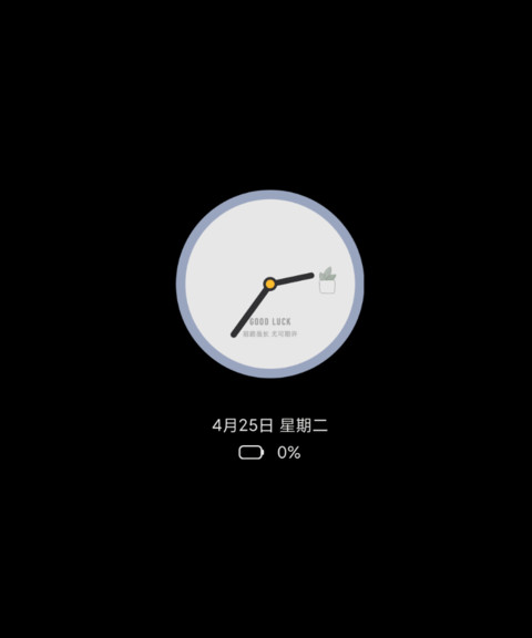 人间的风 screenshot