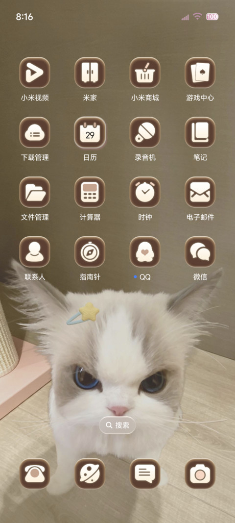 景深壁纸 咪咪驾到 screenshot