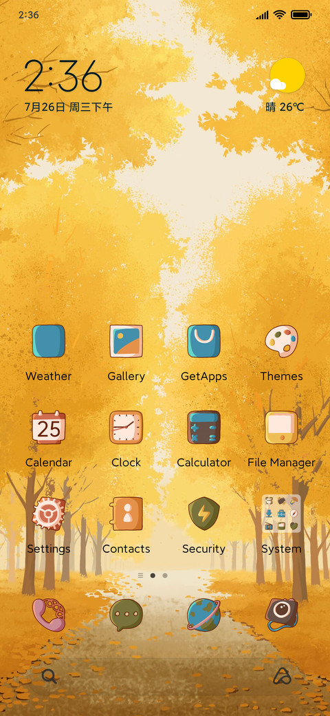 Falling Autumn screenshot