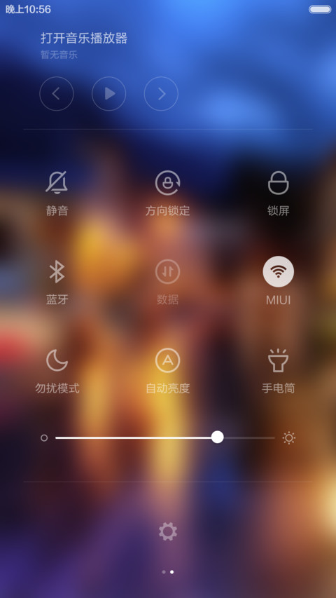 【免费】最美夜色【好评送收费主题】 screenshot