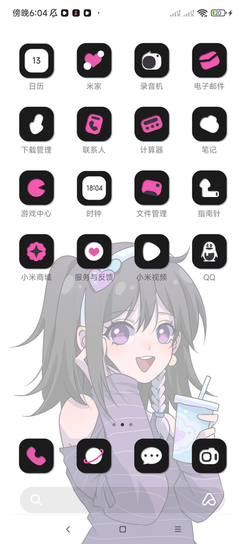 黑白多彩少女切换 screenshot