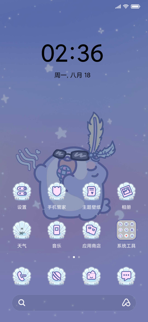 打歌舞台呆呆鲨 screenshot