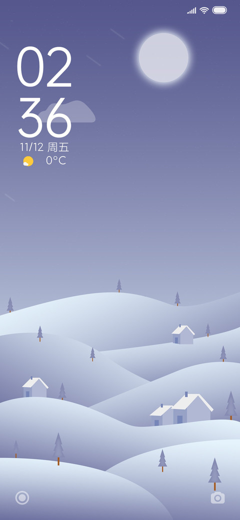 丰雪 screenshot