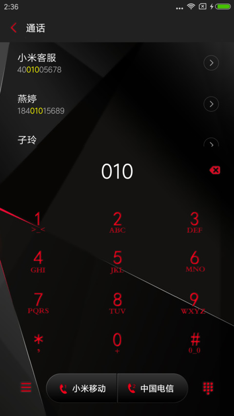 黑色 screenshot