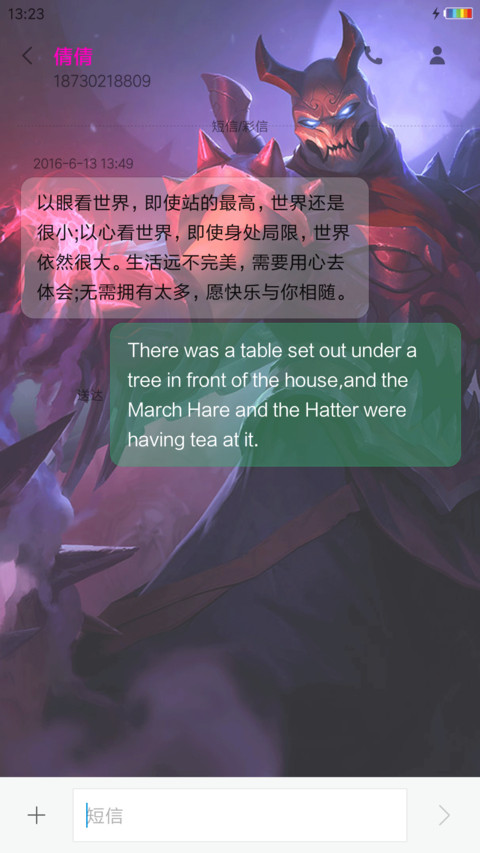 英雄联盟血月杀 screenshot