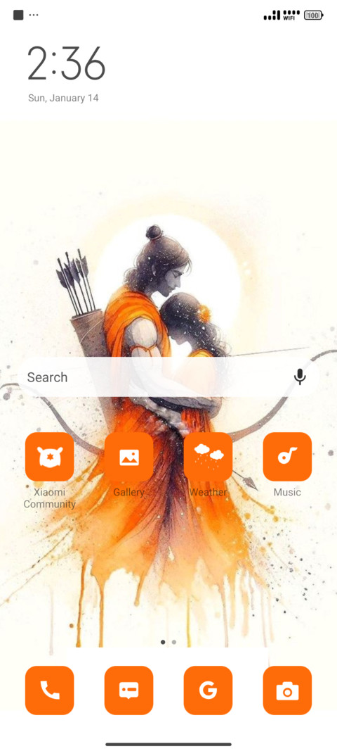 Vivaha Panchami screenshot