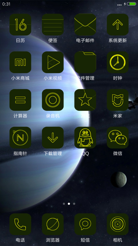 universe screenshot