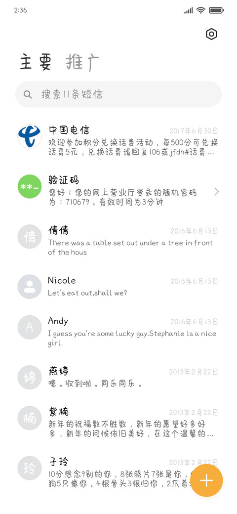 软糖奶熊 screenshot