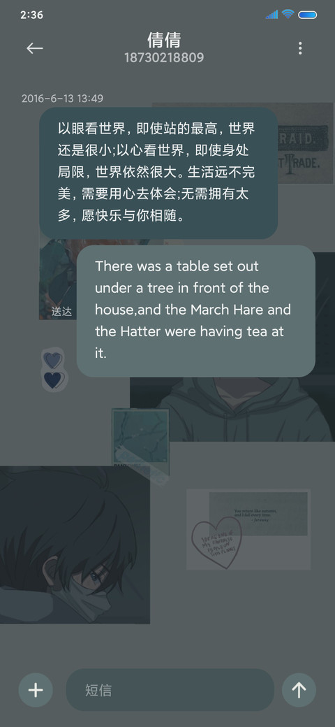 终究还是失去了 screenshot