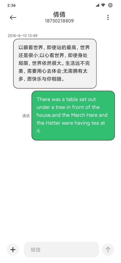 牛年快乐 screenshot