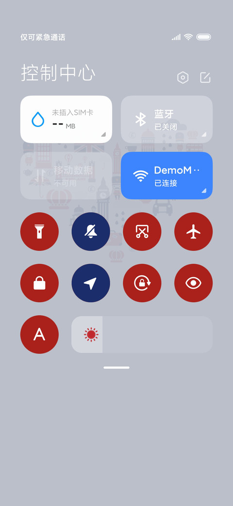 英伦风 screenshot