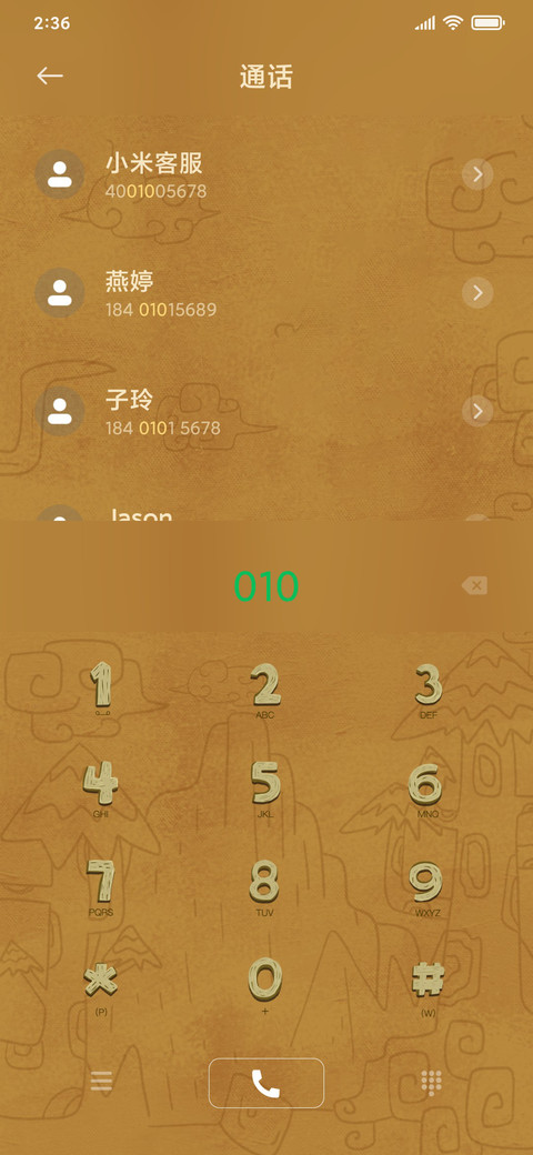 疯狂原始人 screenshot