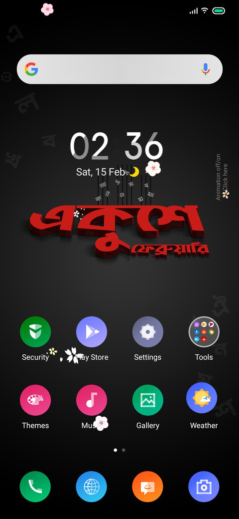 21st February_IMLD screenshot