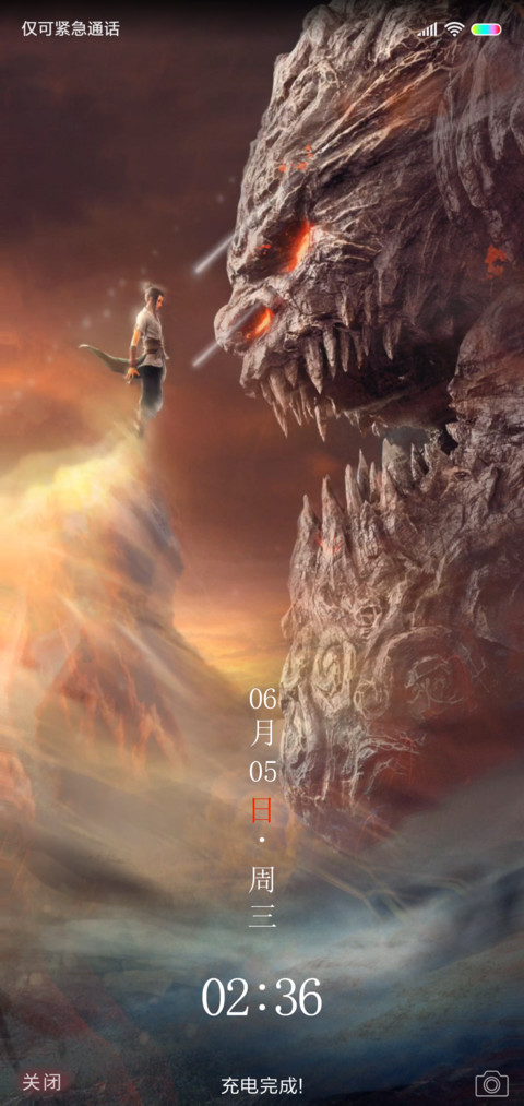 风语咒 驭风 screenshot