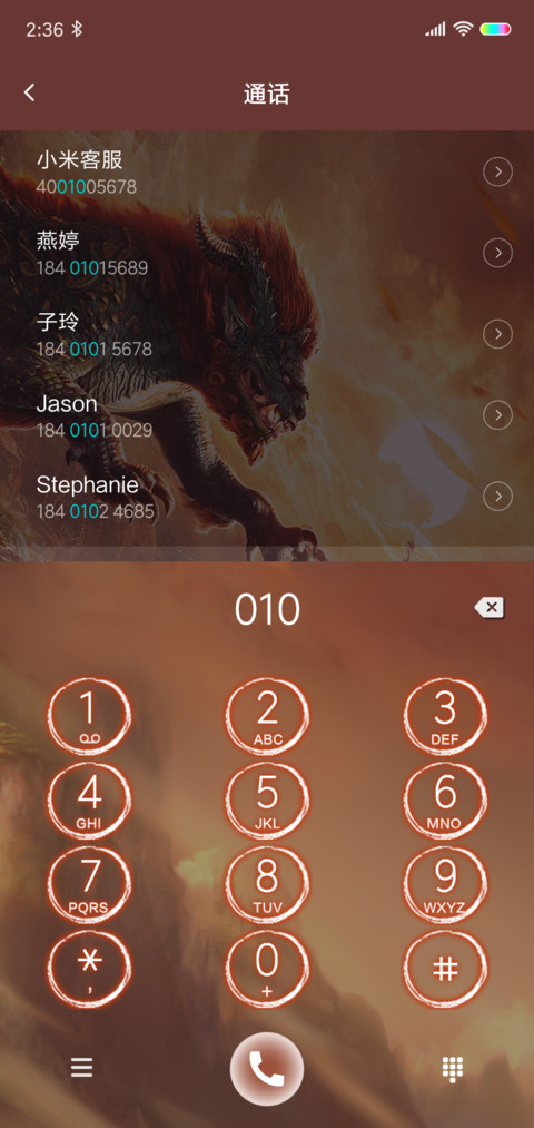 风语咒 驭风 screenshot
